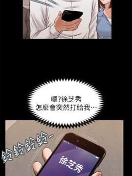 流浪貓 1-40話[完結]_35_1030