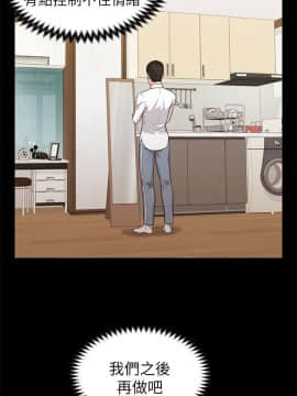 流浪貓 1-40話[完結]_35_1024