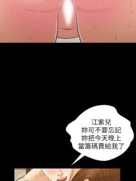 流浪貓 1-40話[完結]_34_1006