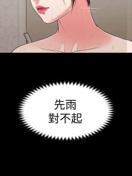 流浪貓 1-40話[完結]_33_0958