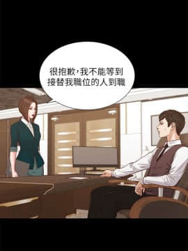 流浪貓 1-40話[完結]_31_0925