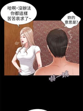 流浪貓 1-40話[完結]_27_0812