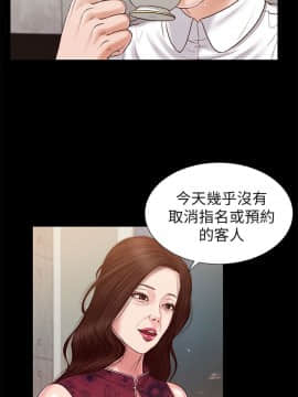流浪貓 1-40話[完結]_23_0688