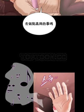 流浪貓 1-40話[完結]_17_0506