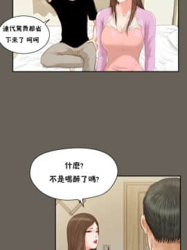 流浪貓 1-40話[完結]_01-14_0391