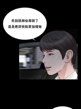 流浪貓 1-40話[完結]_01-14_0348