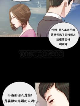 流浪貓 1-40話[完結]_01-14_0344