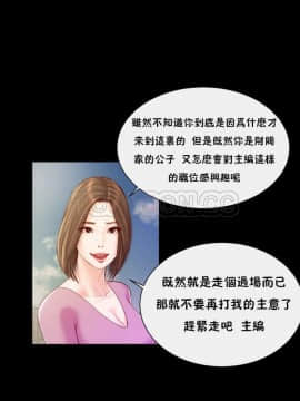 流浪貓 1-40話[完結]_01-14_0343