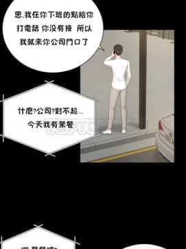 流浪貓 1-40話[完結]_01-14_0329