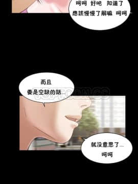 流浪貓 1-40話[完結]_01-14_0324
