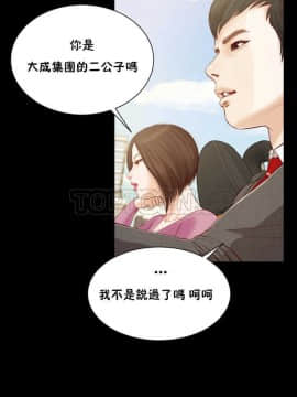 流浪貓 1-40話[完結]_01-14_0319