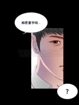 流浪貓 1-40話[完結]_01-14_0278