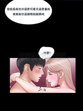 流浪貓 1-40話[完結]_01-14_0248