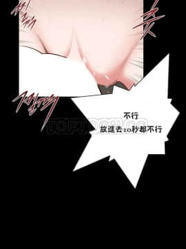 流浪貓 1-40話[完結]_01-14_0241