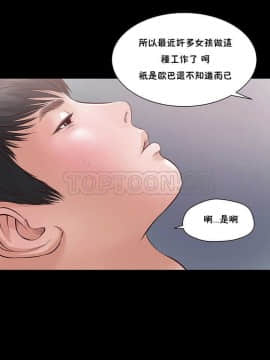 流浪貓 1-40話[完結]_01-14_0234