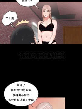 流浪貓 1-40話[完結]_01-14_0233