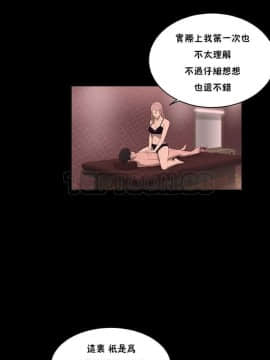 流浪貓 1-40話[完結]_01-14_0232
