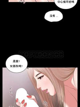 流浪貓 1-40話[完結]_01-14_0228