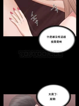 流浪貓 1-40話[完結]_01-14_0226
