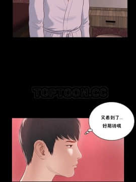 流浪貓 1-40話[完結]_01-14_0218