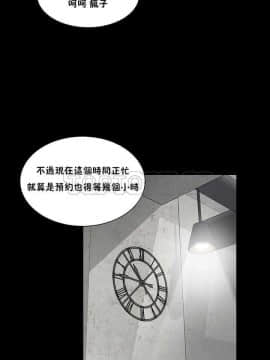 流浪貓 1-40話[完結]_01-14_0201