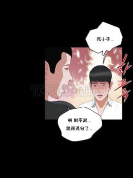 流浪貓 1-40話[完結]_01-14_0197