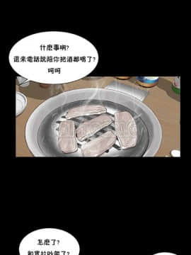 流浪貓 1-40話[完結]_01-14_0193