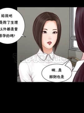 流浪貓 1-40話[完結]_01-14_0183