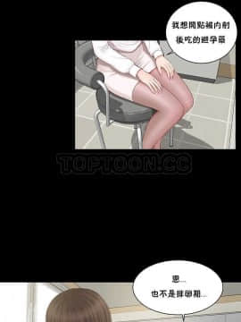 流浪貓 1-40話[完結]_01-14_0182