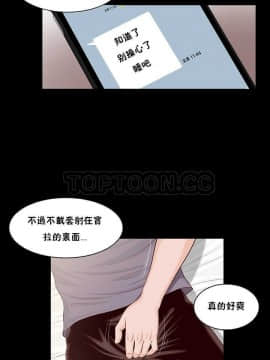 流浪貓 1-40話[完結]_01-14_0178