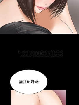 流浪貓 1-40話[完結]_01-14_0158