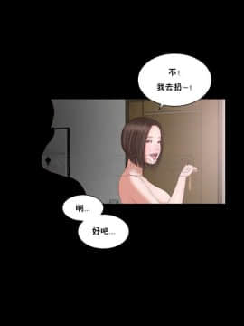 流浪貓 1-40話[完結]_01-14_0146