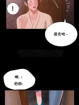 流浪貓 1-40話[完結]_01-14_0086