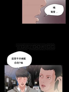流浪貓 1-40話[完結]_01-14_0080