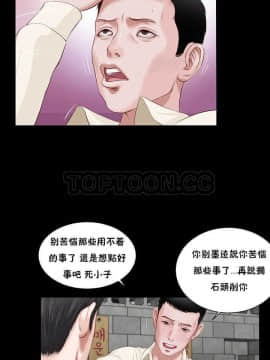 流浪貓 1-40話[完結]_01-14_0075