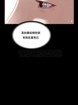 流浪貓 1-40話[完結]_01-14_0052