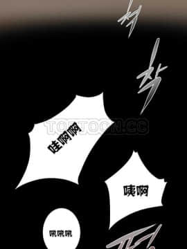 流浪貓 1-40話[完結]_01-14_0025