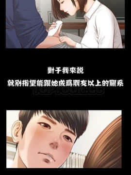 流浪貓 1-40話[完結]_01-14_0020
