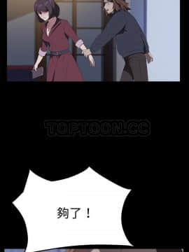 賣身契約 1-50話[完結]_48-50_2297