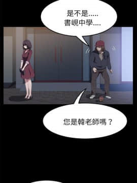 賣身契約 1-50話[完結]_48-50_2295