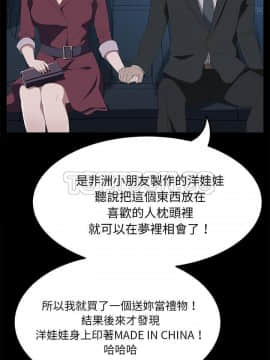 賣身契約 1-50話[完結]_48-50_2290