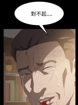 賣身契約 1-50話[完結]_48-50_2286