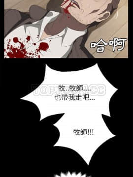 賣身契約 1-50話[完結]_48-50_2282