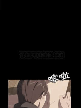 賣身契約 1-50話[完結]_48-50_2280