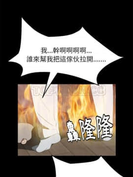賣身契約 1-50話[完結]_48-50_2274