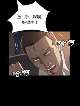 賣身契約 1-50話[完結]_48-50_2273