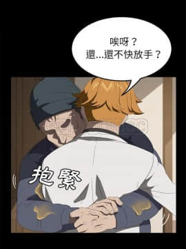 賣身契約 1-50話[完結]_48-50_2271