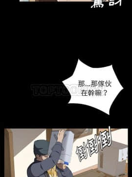 賣身契約 1-50話[完結]_48-50_2268