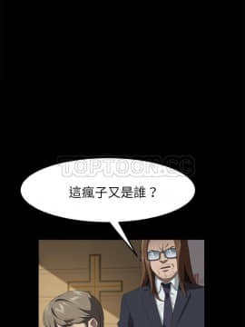 賣身契約 1-50話[完結]_48-50_2266
