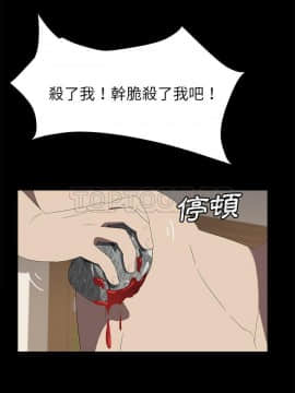 賣身契約 1-50話[完結]_48-50_2263